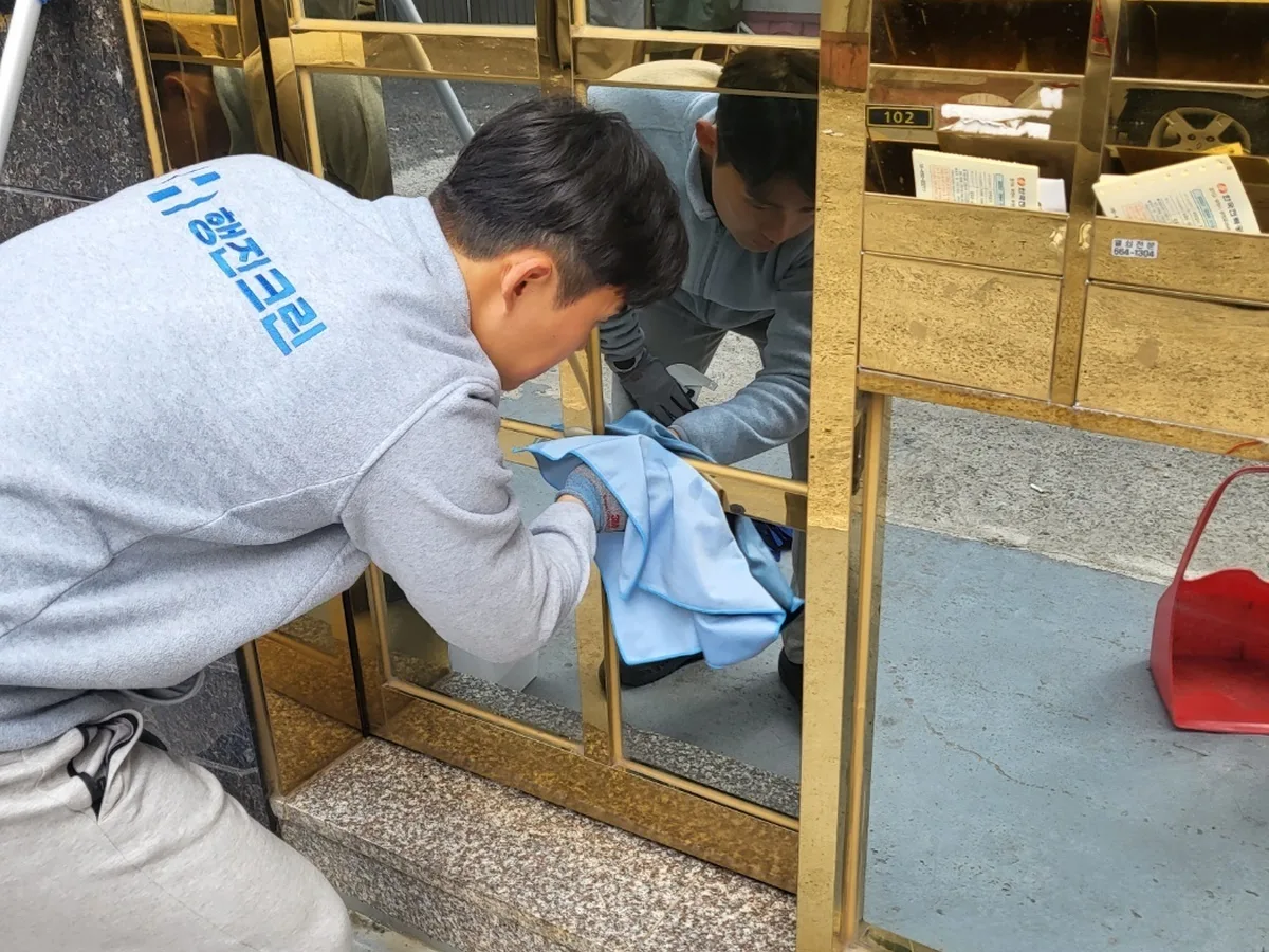 마포구 마포동 공동현관·우편함 위생 청소 사례 - 행진크린