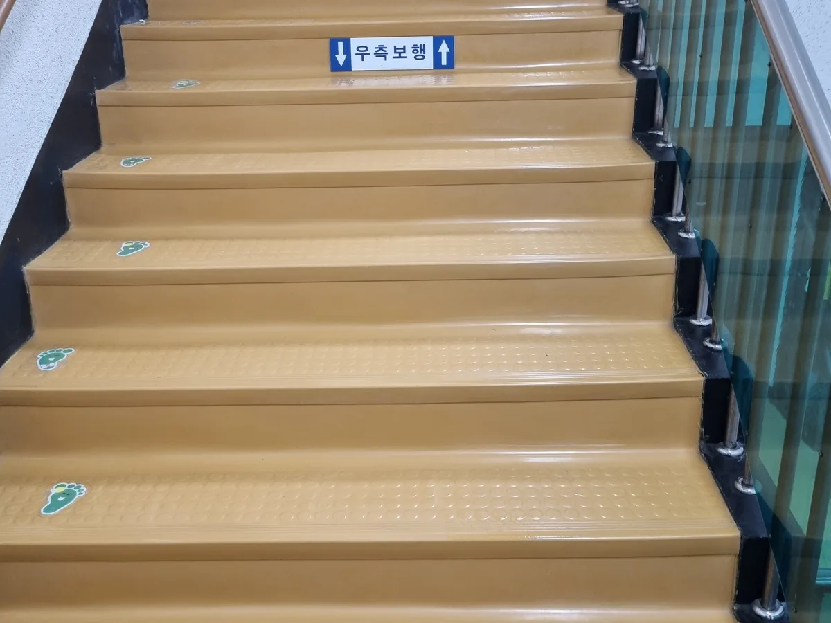 마포구 대흥동 어린이집 현관·신발장 바닥 위생청소 사례 - 행진크린